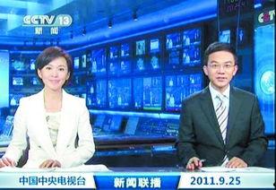 故宫最新爆料新闻联播回放,最新新闻联播回放揭示珍贵历史瞬间  第2张