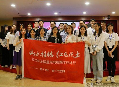 桂林市媒体新闻爆料网,聚焦城市热点,解码民生故事 第1张 桂林市媒体新闻爆料网,聚焦城市热点,解码民生故事 第1张