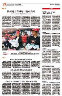 桂林市媒体新闻爆料网,聚焦城市热点,解码民生故事 第3张 桂林市媒体新闻爆料网,聚焦城市热点,解码民生故事 第3张