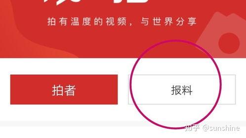 怎么爆料给新闻媒体发信息,如何有效向媒体传递信息 第1张 怎么爆料给新闻媒体发信息,如何有效向媒体传递信息 第1张