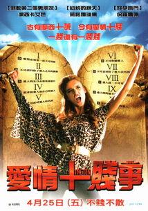 哈拉十诫在线观看,在线观看,探寻古老智慧的现代启示 第2张 哈拉十诫在线观看,在线观看,探寻古老智慧的现代启示 第2张