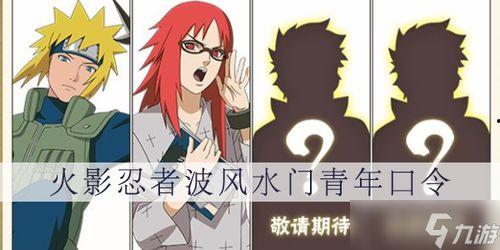 青春水门直播爆料视频,独家爆料视频深度解析 第1张 青春水门直播爆料视频,独家爆料视频深度解析 第1张