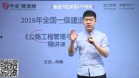 张林最新爆料视频下载,事件真相再引热议  第1张