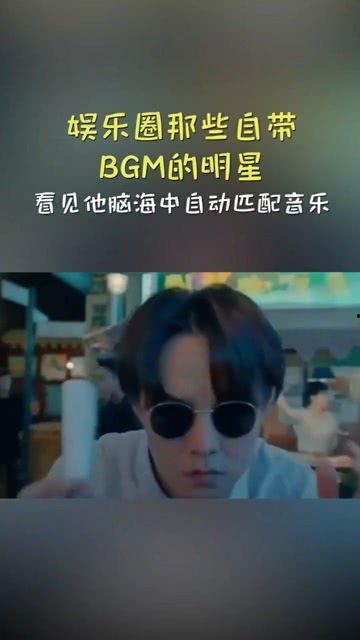 爆料娱乐圈背景音乐,揭秘热门爆料背后的背景音乐之谜 第2张 爆料娱乐圈背景音乐,揭秘热门爆料背后的背景音乐之谜 第2张