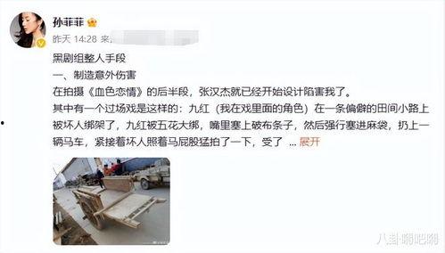 王搏被人爆料视频大全集,真相与争议交织 第3张 王搏被人爆料视频大全集,真相与争议交织 第3张