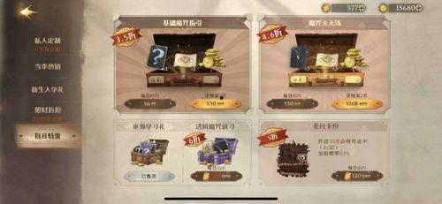 最新爆料魔法觉醒,揭秘神秘力量，探寻未知世界