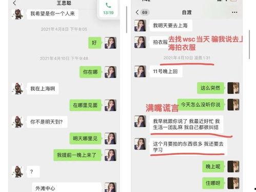 娱乐吃瓜酱支持哪一方,娱乐吃瓜酱力挺哪方?揭秘背后真相! 第2张 娱乐吃瓜酱支持哪一方,娱乐吃瓜酱力挺哪方?揭秘背后真相! 第2张