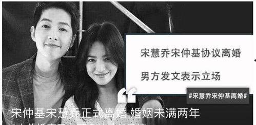 双宋离婚韩网爆料视频,真相与争议交织 第2张 双宋离婚韩网爆料视频,真相与争议交织 第2张