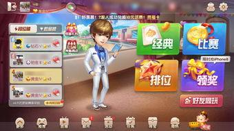 敖汉斗地主爆料事件最新,揭秘网络赌博黑幕,警方介入调查 第3张 敖汉斗地主爆料事件最新,揭秘网络赌博黑幕,警方介入调查 第3张