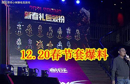 最新年套爆料,惊喜连连,潮流趋势抢先看 第2张 最新年套爆料,惊喜连连,潮流趋势抢先看 第2张