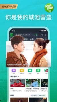 七彩星城爆料视频下载安装,下载安装流程全解析