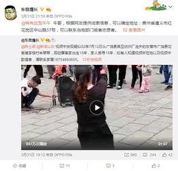 记者拆包爆料视频大全,视频大全背后的真相与内幕  第2张