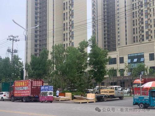 滨州最新小区爆料,揭秘热门楼盘背后的真相与争议