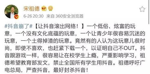 天气预爆网红爆料视频大全