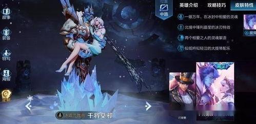 王者新史诗爆料最新消息,神秘英雄登场，全新技能机制引期待！  第2张