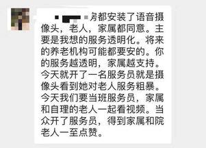 武汉爆料老人视频最新,揭露社区防疫疑云 第2张 武汉爆料老人视频最新,揭露社区防疫疑云 第2张