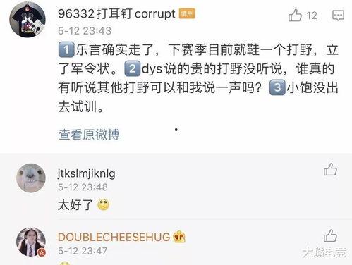 蒋小燕最新爆料,揭秘娱乐圈惊人内幕！  第3张