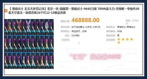 旭旭宝宝黑料爆料图视频,视频爆料背后的真相与争议