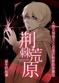 伯爵府吃瓜日常小说免费阅读,揭秘贵族圈层的欢乐时光