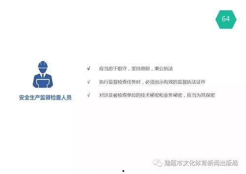 建瓯新闻爆料网站官网,最新动态一网打尽  第2张