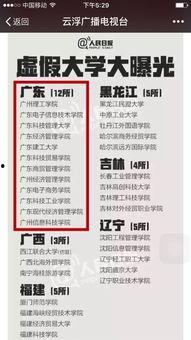 今日广东爆料新闻最新,揭秘某知名企业涉嫌违规操作内幕  第2张