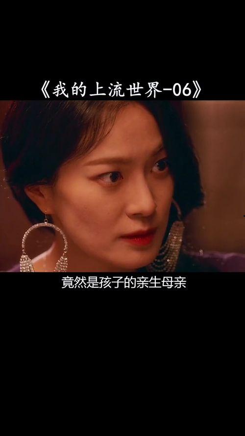 家教的电影在线观看,揭秘家庭教育的温馨与挑战