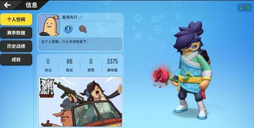 香肠最新皮肤爆料,炫彩斑斓,魅力四溢! 第3张 香肠最新皮肤爆料,炫彩斑斓,魅力四溢! 第3张