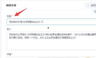 新闻爆料文稿怎么写标题,如何撰写引人入胜的标题与概述
