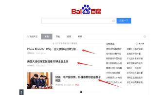 新闻爆料文稿怎么写标题,如何撰写引人入胜的标题与概述 第2张 新闻爆料文稿怎么写标题,如何撰写引人入胜的标题与概述 第2张