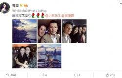 最新娱乐八卦爆料事件,神秘事件引发热议，真相即将揭晓！