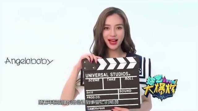 最新娱乐八卦爆料事件,神秘事件引发热议,真相即将揭晓! 第2张 最新娱乐八卦爆料事件,神秘事件引发热议,真相即将揭晓! 第2张