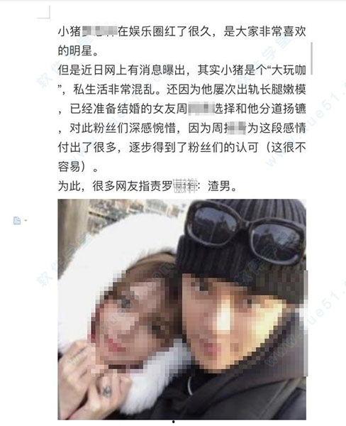 824娱乐圈吃瓜百度云,揭秘824吃瓜事件幕后真相 第3张 824娱乐圈吃瓜百度云,揭秘824吃瓜事件幕后真相 第3张