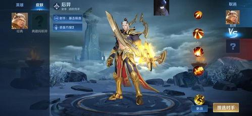 s28后羿典藏皮肤最新爆料,S28后羿华丽蜕变,神秘特效引期待 第2张 s28后羿典藏皮肤最新爆料,S28后羿华丽蜕变,神秘特效引期待 第2张