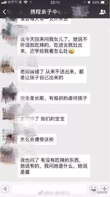 江门渣男爆料视频曝光,揭秘渣男真面目,引发社会热议 第3张 江门渣男爆料视频曝光,揭秘渣男真面目,引发社会热议 第3张