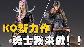 国产ko最新爆料,揭秘神秘项目背后的科技力量  第2张