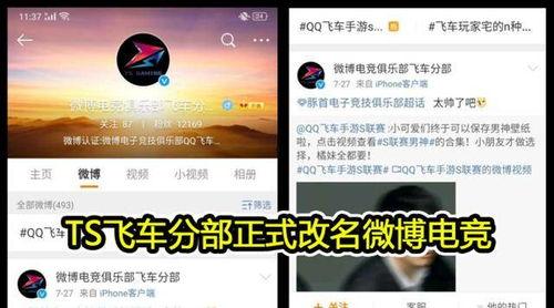 浪5最新爆料,最新爆料背后的惊人真相 第3张 浪5最新爆料,最新爆料背后的惊人真相 第3张