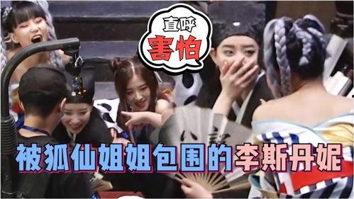 爆料狐仙的视频在哪看啊,独家爆料,观看途径大公开! 第1张 爆料狐仙的视频在哪看啊,独家爆料,观看途径大公开! 第1张