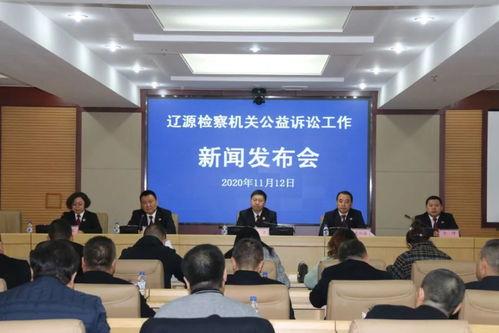 辽源新闻爆料网最新,聚焦最新热点,揭秘幕后真相! 第3张 辽源新闻爆料网最新,聚焦最新热点,揭秘幕后真相! 第3张