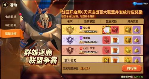 元梦之星开服爆料视频,揭秘游戏世界与精彩玩法 第1张 元梦之星开服爆料视频,揭秘游戏世界与精彩玩法 第1张