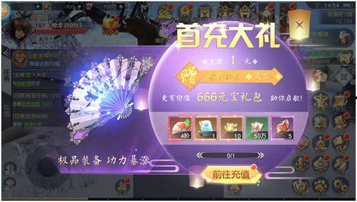 元梦之星开服爆料视频,揭秘游戏世界与精彩玩法 第3张 元梦之星开服爆料视频,揭秘游戏世界与精彩玩法 第3张