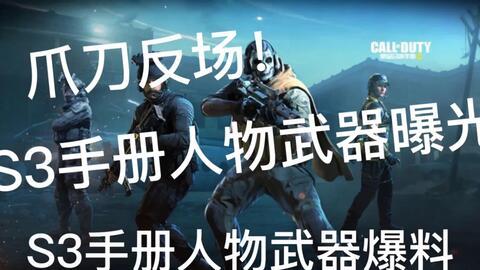 使命手册爆料最新,最新爆料揭示企业未来战略动向 第3张 使命手册爆料最新,最新爆料揭示企业未来战略动向 第3张