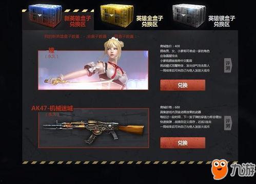 cf官宣微博最新爆料,揭秘游戏新篇章 第3张 cf官宣微博最新爆料,揭秘游戏新篇章 第3张