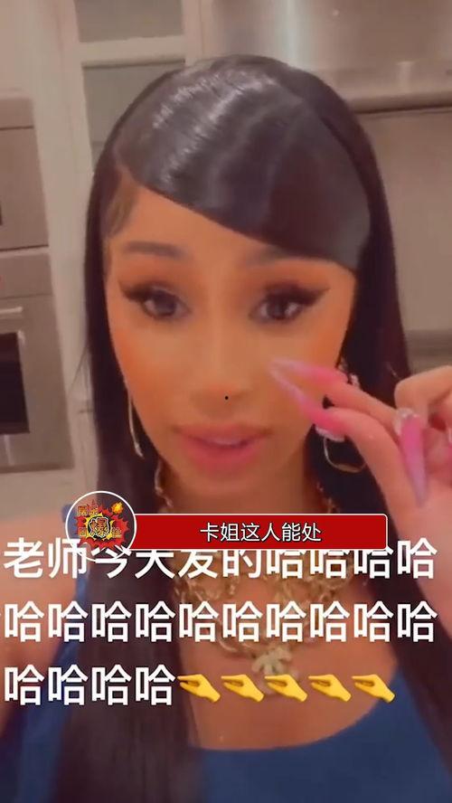 卡姐最新爆料是真的吗,真相揭秘,是真是假? 第2张 卡姐最新爆料是真的吗,真相揭秘,是真是假? 第2张