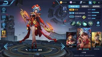 龙舞王者最新皮肤爆料,全新皮肤惊艳亮相,神秘龙族元素引期待 第2张 龙舞王者最新皮肤爆料,全新皮肤惊艳亮相,神秘龙族元素引期待 第2张