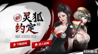 cf最新灵狐的约定爆料,CF全新版本揭秘,神秘力量觉醒 第3张 cf最新灵狐的约定爆料,CF全新版本揭秘,神秘力量觉醒 第3张