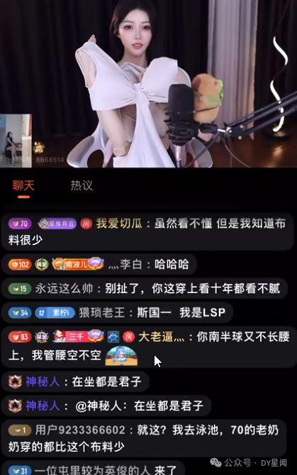 娱乐吃瓜的主播有哪些,揭秘幕后故事与热门话题 第2张 娱乐吃瓜的主播有哪些,揭秘幕后故事与热门话题 第2张