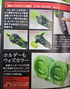 假面骑士新玩具爆料视频,神秘面罩引热议,酷炫造型惊艳登场! 第3张 假面骑士新玩具爆料视频,神秘面罩引热议,酷炫造型惊艳登场! 第3张