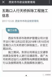 西安官微爆料最新消息,最新动态揭秘，重大事件即将揭晓！