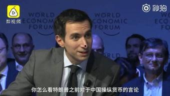 特朗普职业爆料视频播放,揭秘政坛幕后真相 第2张 特朗普职业爆料视频播放,揭秘政坛幕后真相 第2张