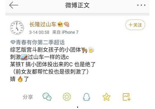 小瓜主最新爆料,揭秘娱乐圈最新动态 第3张 小瓜主最新爆料,揭秘娱乐圈最新动态 第3张